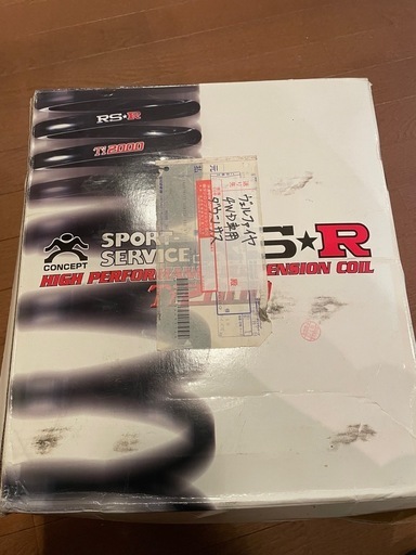 【最終値下げ】サスペンションコイル　RS★R Ti2000