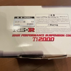 【最終値下げ】サスペンションコイル　RS★R Ti2000の画像