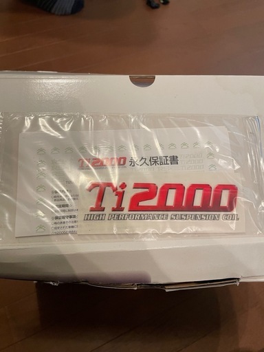 【最終値下げ】サスペンションコイル　RS★R Ti2000