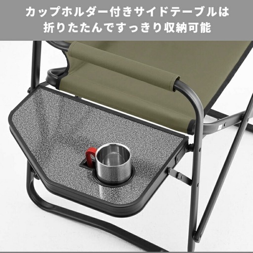 コールマン　 サイドテーブル付 デッキチェア ST オリーブColeman 　　　　　　　