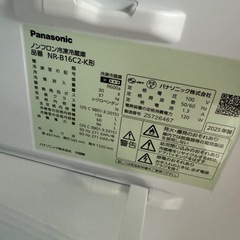 冷蔵庫の画像