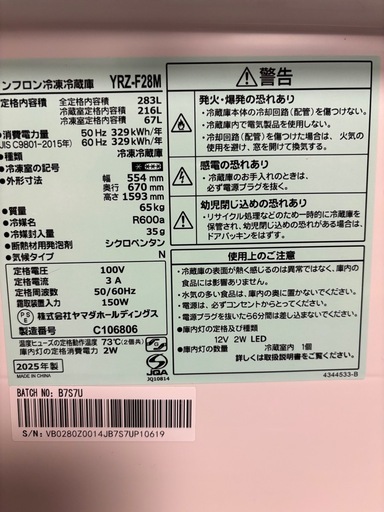 取引終了