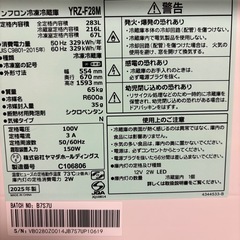 取引中の画像