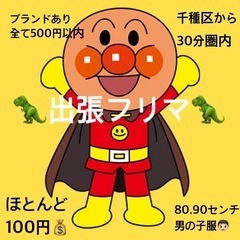 サムネイル