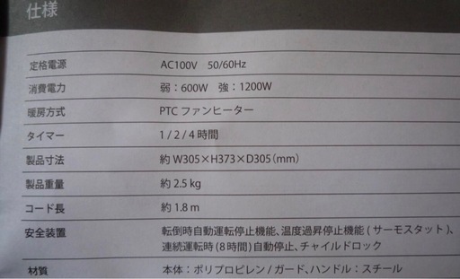 2025032181 新品　BRUNO ブルーノ 全方位型 ファンヒーター BOE100-GRG  BRLINO