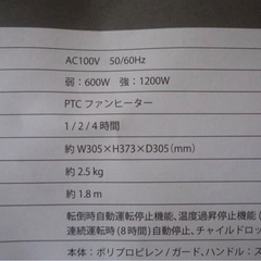 2025032181 新品　BRUNO ブルーノ 全方位型 ファンヒーター BOE100-GRG  BRLINOの画像