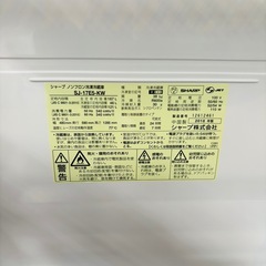 直接引き取り3,800円引き⭐︎大阪府下又は近郊は配送設置込み🉑 SHARP 167L 冷凍冷蔵庫 SJ-17E5-KW 2018年製/YMJ104-41 の画像