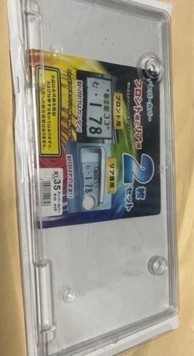 クリア　ナンバーカバー　前後セット　公道で使用しないで下さい。