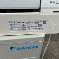 ダイキン♢﻿美品♢﻿高年式♢﻿2020年式冷房15畳♢﻿暖房12畳♢﻿スマートフォン対応♢﻿内部クリーン機能搭載の画像