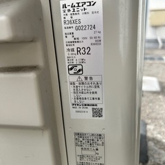 ダイキン♢﻿美品♢﻿高年式♢﻿2020年式冷房15畳♢﻿暖房12畳♢﻿スマートフォン対応♢﻿内部クリーン機能搭載の画像