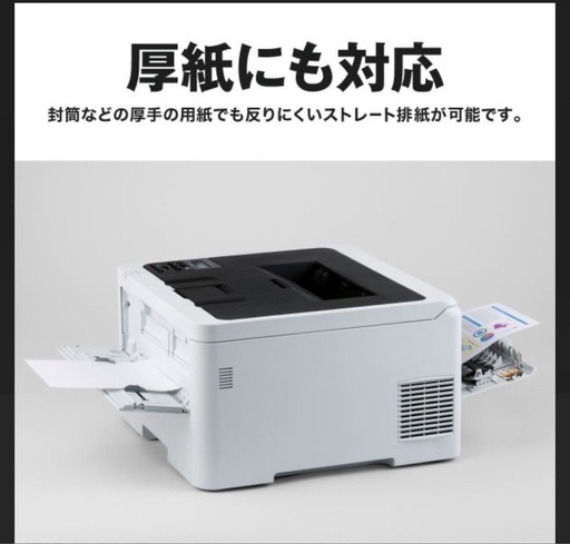 カラーレーザープリンタ　brother HL-L3240CDW 
