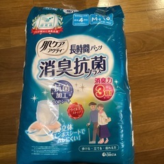 介護用おむつM（男女共用サイズ）の画像