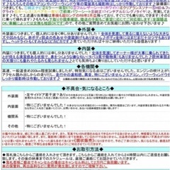 BMW X3 レザーシート　機関良好の画像