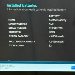 ★美品★ Surface Laptop4 第11世代Corei7 F87の画像