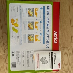 Aprica バスチェア　ベビーチェアの画像