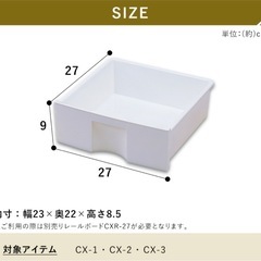 カラーBOXの引き出し３つセットの画像