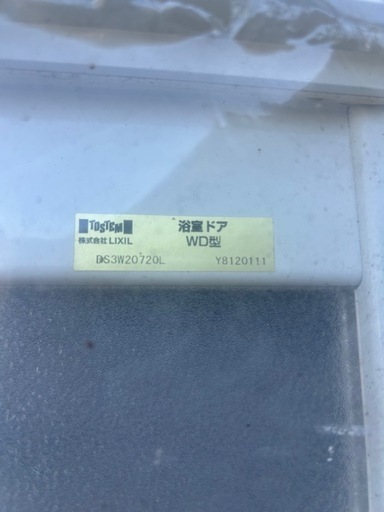 リクシル　浴室扉　DIY