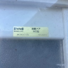 リクシル　浴室扉　DIYの画像