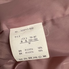 ウサミミᕱ⑅︎ᕱ"コートの画像