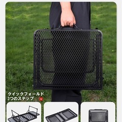 キャンプ テーブル アウトドア 折りたたみ 軽量 メッシュテーブル 高さ調整 耐荷重50kg の画像