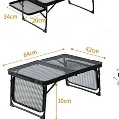 キャンプ テーブル アウトドア 折りたたみ 軽量 メッシュテーブル 高さ調整 耐荷重50kg の画像