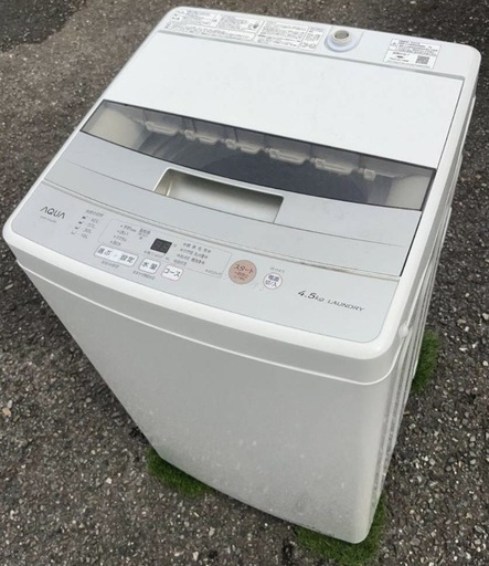 【✨配送設置無料！】00046 AQUA 4.5kg洗濯機 配達設置無料 アクア 洗濯機 4.5kg 高濃度クリーン浸透 風乾燥機能付き