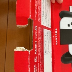【決まりました】有機EL Switch  購入日R7.9.22  あつ森オマケしますの画像
