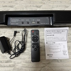 【⚠️10/25•26引取り限定‼️】美品 テレビスピーカー サウンドスピーカー Bluetoothの画像