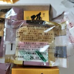 お菓子の香梅　陣太鼓と武者がえし定価2074円　１０個入りの画像