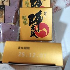 お菓子の香梅　陣太鼓と武者がえし定価2074円　１０個入りの画像