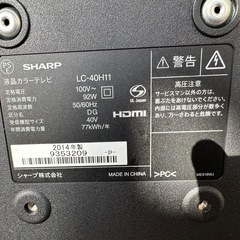 SHARP AQUOS 40インチ液晶テレビ LC-40H11（2014年製）リモコン付きの画像