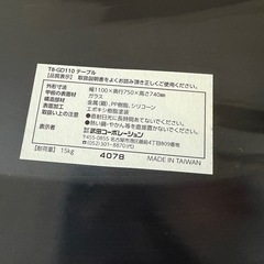 ダイニングテーブルの画像