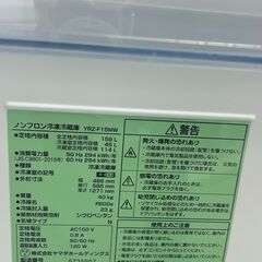 ★リユースのサカイ千葉中央店★ YAMADA 冷蔵庫 159L 25年製 動作確認／クリーニング済み TC5067の画像
