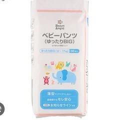 西松屋ゆったりビックサイズパンツタイプ36枚入り未開封の画像