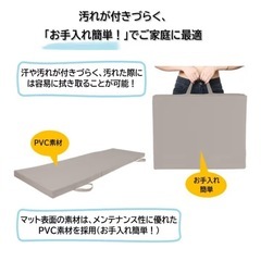 マットの画像
