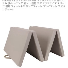 マットの画像