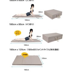 マットの画像