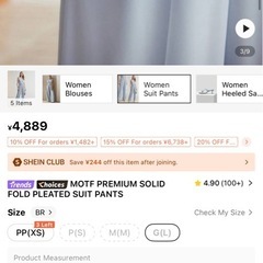 新品、未使用‼️ 女性用フォーマルパンツ Lサイズの画像