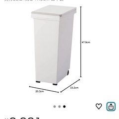 20Lゴミ箱（蓋付き）×2　ベランダ用・分別に！の画像