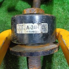 マーテック A-24H フレノリンクボルト4個セット【市川行徳店】【店頭取引限定】【中古】管理番号：ITHM4U2TJZA8の画像