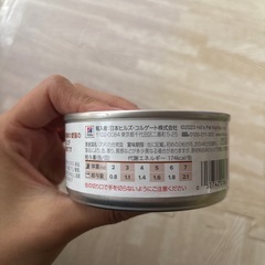 ヒルズ 腎臓ケア k/d ツナ 猫用 療法食 内容量156g 缶詰の画像