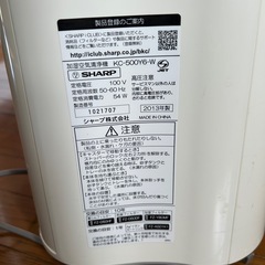 SHARP 加湿空気清浄機①の画像