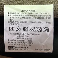 【リサイクルストアスターズ城西店】 【中古品】ベージュ　回転式座椅子の画像
