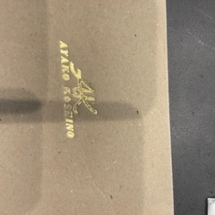 【美品】KOSHINO AYAKO 茶碗 湯呑み 箸 3点セットの画像