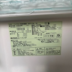 直接引き取り大歓迎‼︎大阪府下又は近郊は配送設置込み🉑 U-ING 123L 冷凍冷蔵庫 UR-F123K(R) 2018年製/YMJ104-40の画像
