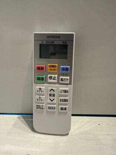 247　HITACHI　2024年製エアコン　16～18畳用　整備済み