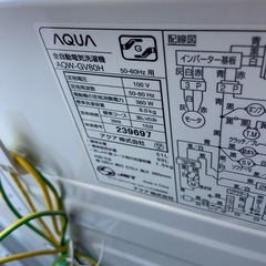 2021年製　アクア　全自動洗濯機　8.0kg AQW-GV80Hの画像