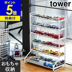 トミカ収納　プラレール収納　ブリオ収納の画像