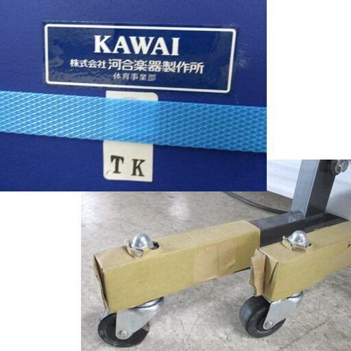未使用 KAWAI 卓球台 国際規格サイズ KFN-40SB セパレート式 折りたたみ収納＆キャスター付 家庭用 カワイ 札幌市北区屯田 未使用 KAWAI 卓球台 国際規格サイズ KFN-40SB セパレート式