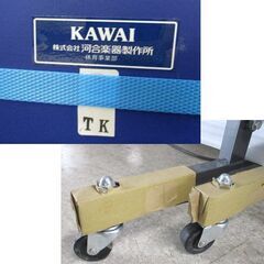 未使用 KAWAI 卓球台 国際規格サイズ KFN-40SB セパレート式 折りたたみ収納＆キャスター付 家庭用 カワイ 札幌市北区屯田の画像